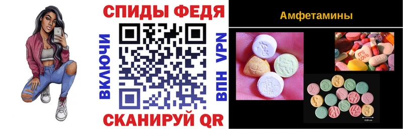 наркошоп Полтавская OMG Amphetamine 98%