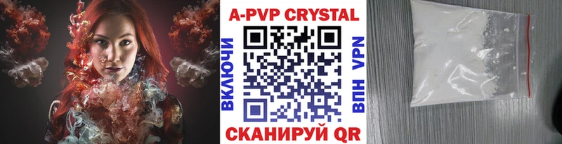 цена наркотик Полтавская А ПВП крисы CK