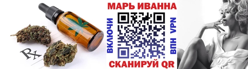 закладка  Полтавская  Cannafood марихуана 