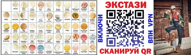 ЭКСТАЗИ Philipp Plein где купить наркоту Полтавская