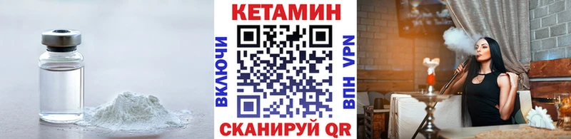 что такое наркотик  Полтавская  Кетамин ketamine 