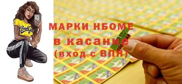 кокаин премиум Бронницы