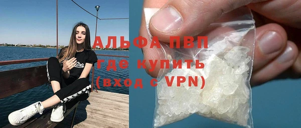 кокаин премиум Бронницы