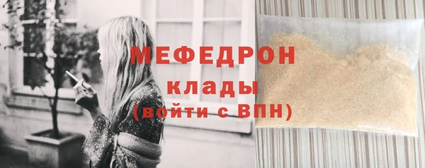 герыч Бугульма