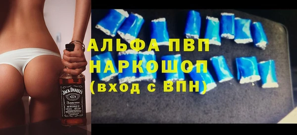 кокаин премиум Бронницы