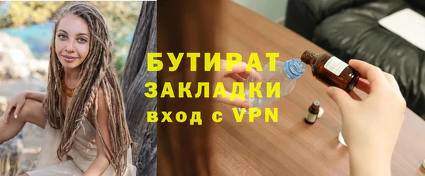 герыч Бугульма