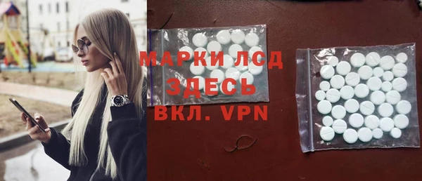 кокаин премиум Бронницы