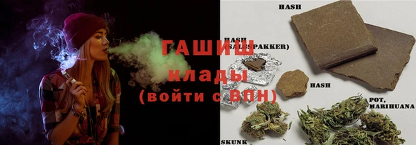кокаин премиум Бронницы