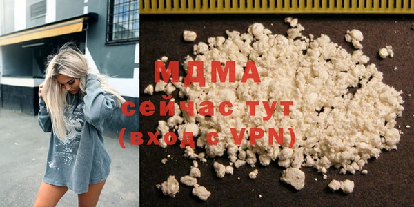кокаин премиум Бронницы
