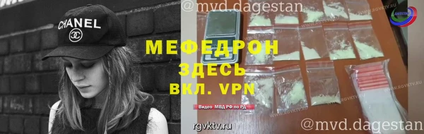 кокаин премиум Бронницы