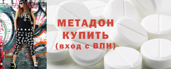 герыч Бугульма