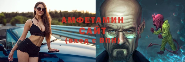 кокаин премиум Бронницы