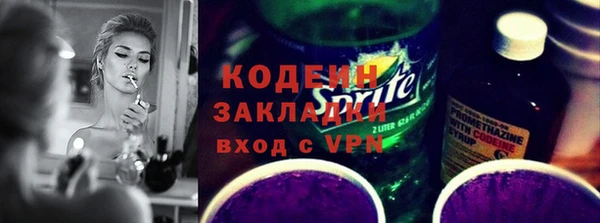 герыч Бугульма