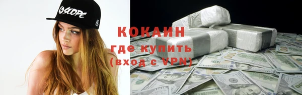 герыч Бугульма