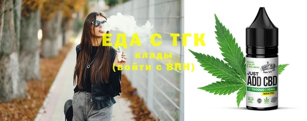 герыч Бугульма