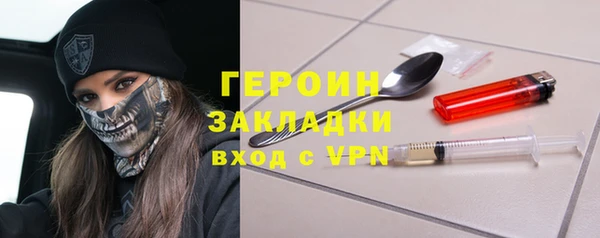 герыч Бугульма
