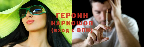 PSILOCYBIN Бородино