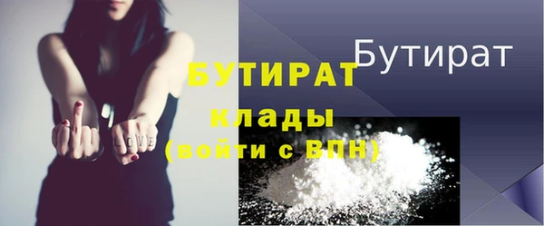 PSILOCYBIN Бородино