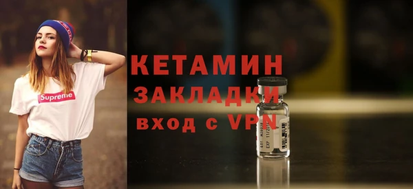 PSILOCYBIN Бородино