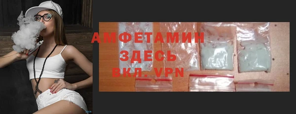 кокаин премиум Бронницы