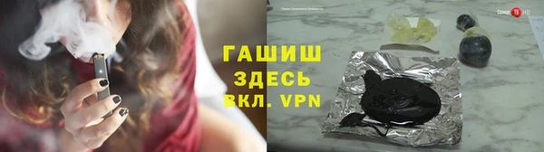 герыч Бугульма