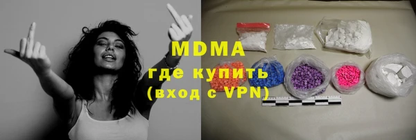 PSILOCYBIN Бородино