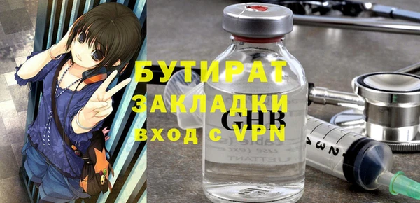 PSILOCYBIN Бородино
