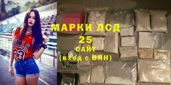 кокаин премиум Бронницы