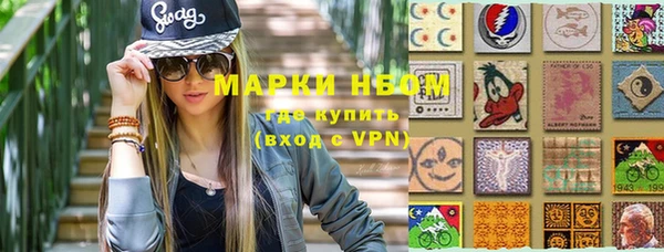 герыч Бугульма