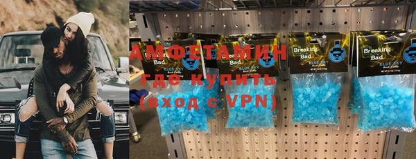 герыч Бугульма