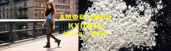 герыч Бугульма