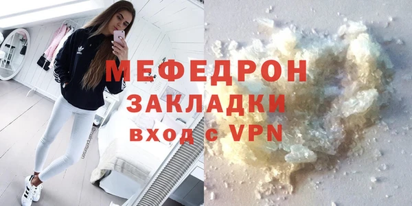 кокаин премиум Бронницы