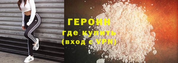 кокаин премиум Бронницы