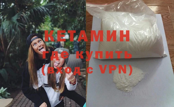 герыч Бугульма