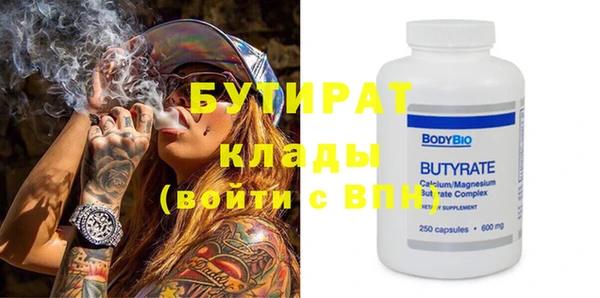 PSILOCYBIN Бородино