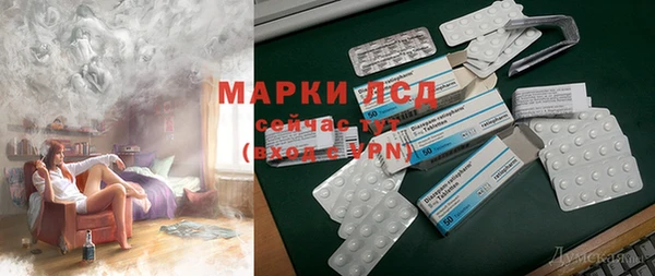 кокаин премиум Бронницы