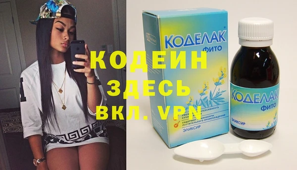 кокаин премиум Бронницы