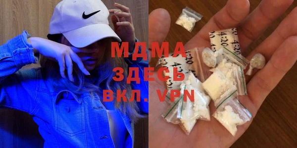 PSILOCYBIN Бородино