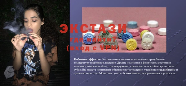 герыч Бугульма