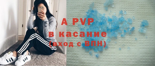 герыч Бугульма