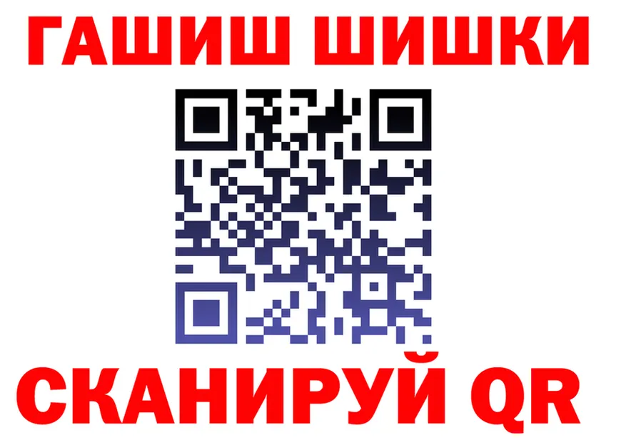МАРИХУАНА THC 21% сайт нарко площадка кракен Полтавская