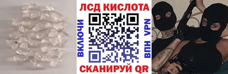 LSD-25 экстази ecstasy  Полтавская 