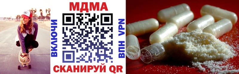 MDMA Molly  Полтавская 