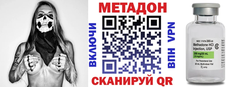 Метадон мёд  Полтавская 