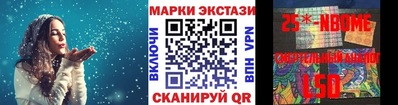 Наркотические марки 1,8мг  hydra ССЫЛКА  Полтавская 